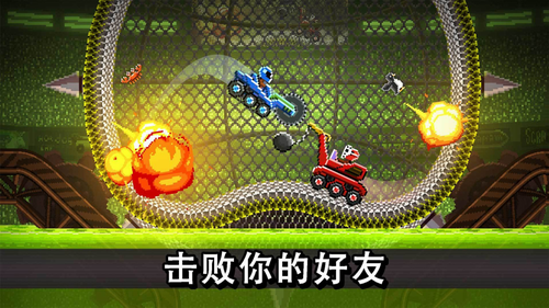 撞头赛车最新破解版4