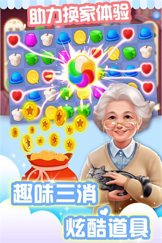我的小家4