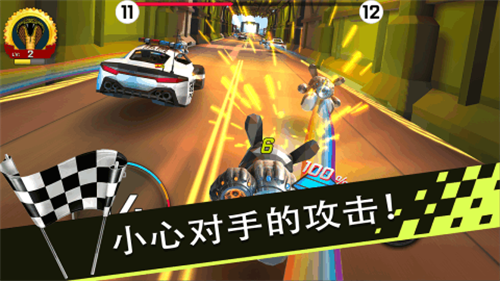 极速狂飙2