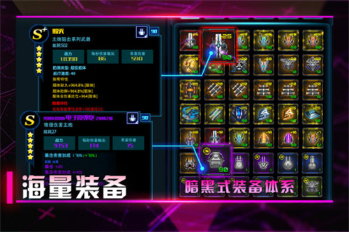 星际卫队1