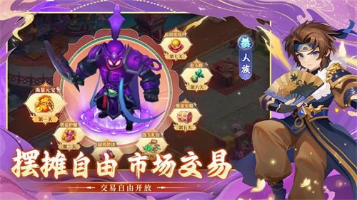 思仙1