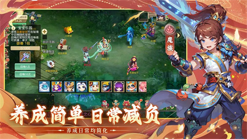 思仙2
