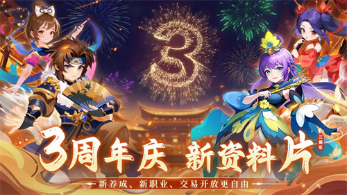 思仙5