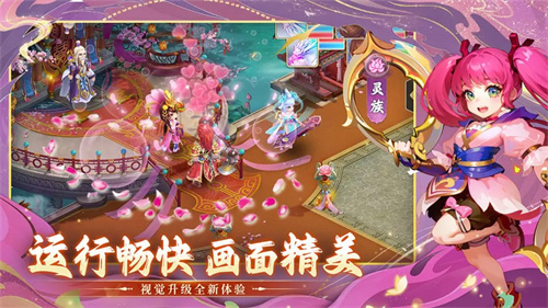 思仙4