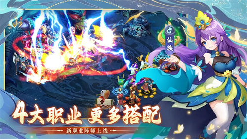思仙3