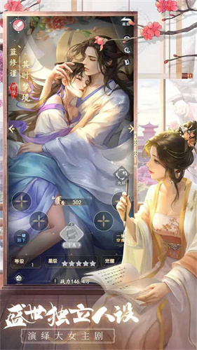 盛唐烟雨3