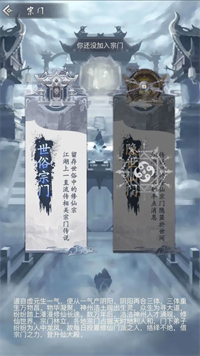 仙命决2