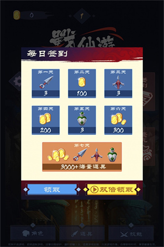 3