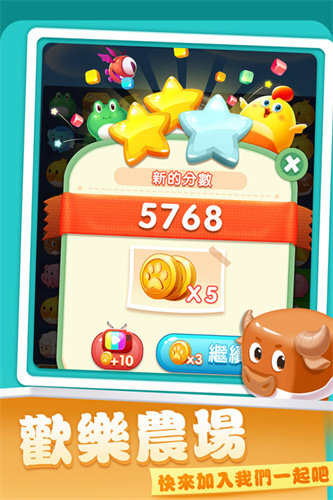 6
