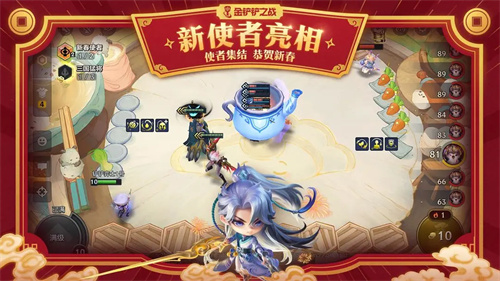 金铲铲之战3