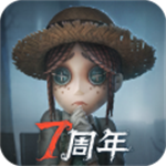 第五人格手游最新版