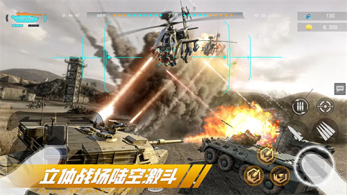 巅峰坦克最新版5