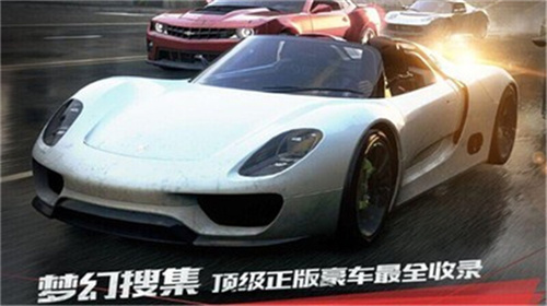 极品飞车172