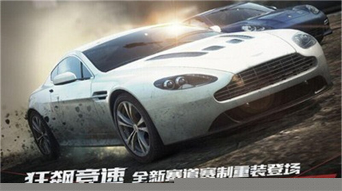 极品飞车171