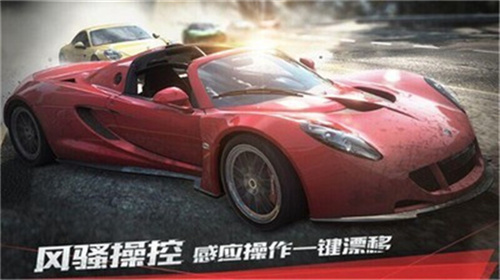 极品飞车173
