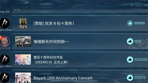 音乐世界CytusII2