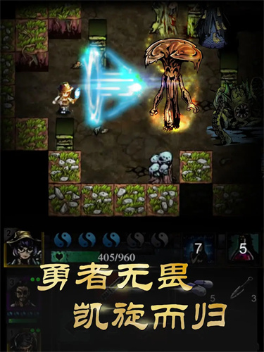 幽行玄城4