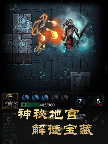 幽行玄城3