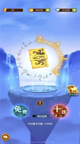 迷你军团5