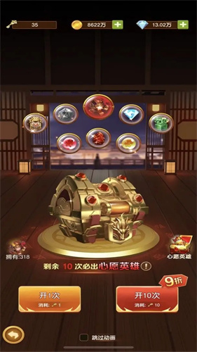 迷你军团6