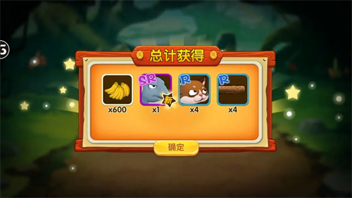 猴子很忙1