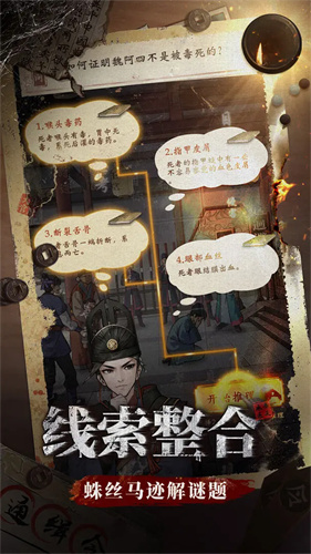 少年包青天5