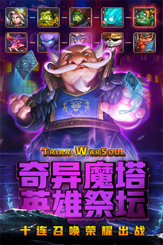 风暴奇兵3