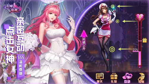 女神危机4