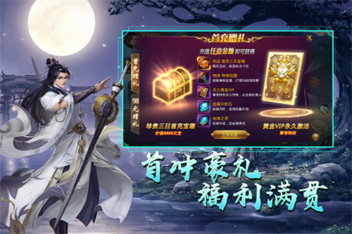 天御乾坤4