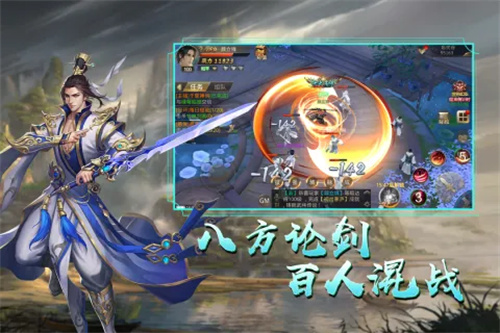 天御乾坤3