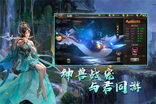 天御乾坤2
