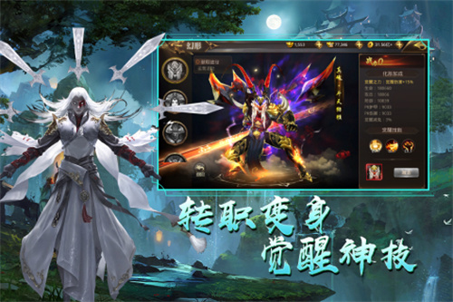 天御乾坤1