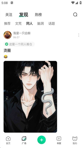 掌心雷小说3