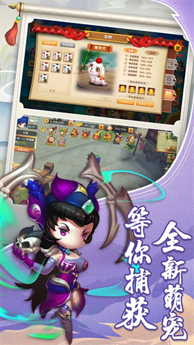 少年悟空传2