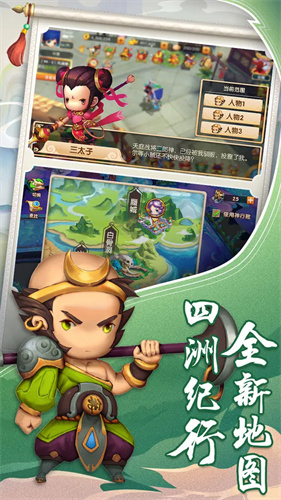 少年悟空传1