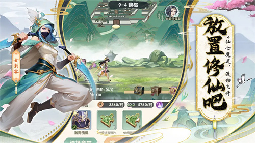 花戎5