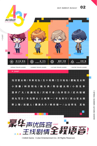 A3满开剧团台服1