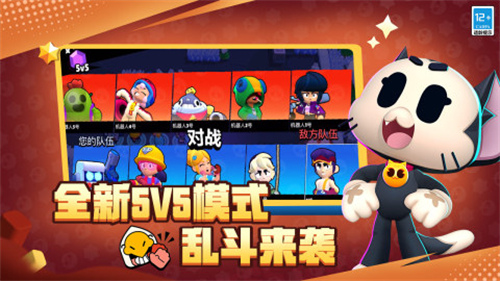 荒野乱斗3
