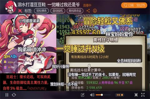 无尽大冒险1