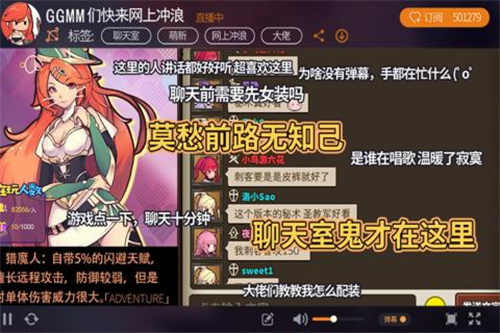 无尽大冒险3