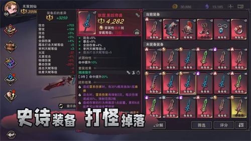 塞勒特大陆5