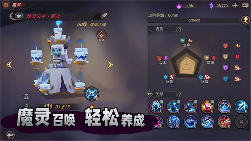 塞勒特大陆3