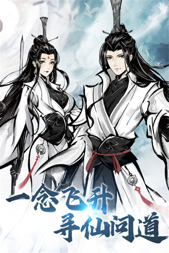 侠义天下1