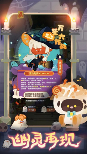 妙奇星球1