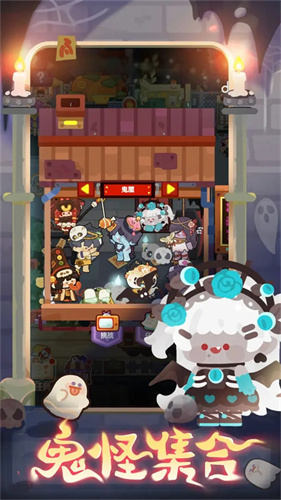 妙奇星球4