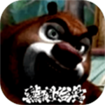 熊出没的五夜后宫 v3.0