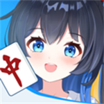 雀愿麻将 v0.0.1