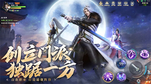 阴阳双剑1