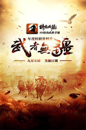 卧虎藏龙1