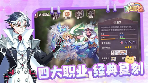 彩虹橙3